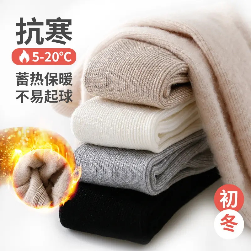 Autumn Winter Velvet Padded Girls Pantyhose Socks - Image 8