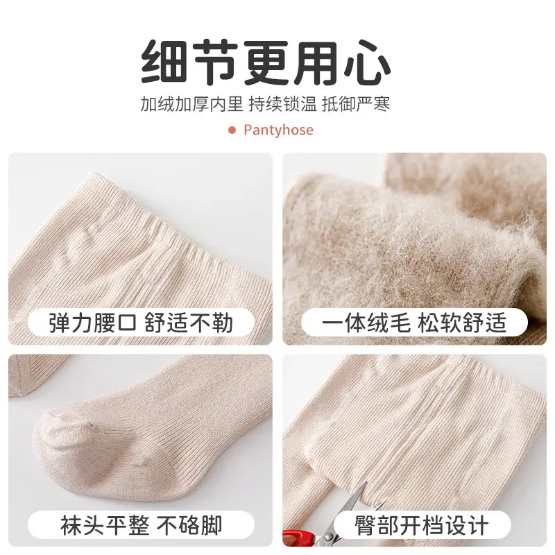 Autumn Winter Velvet Padded Girls Pantyhose Socks - Image 9
