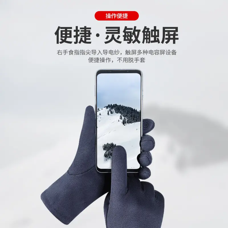 Men's Winter Suede Touch Screen Gloves - Image 4