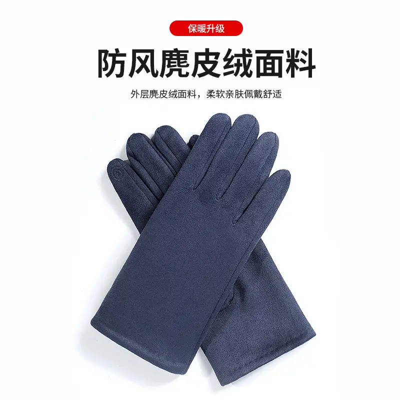 Men's Winter Suede Touch Screen Gloves - Image 5