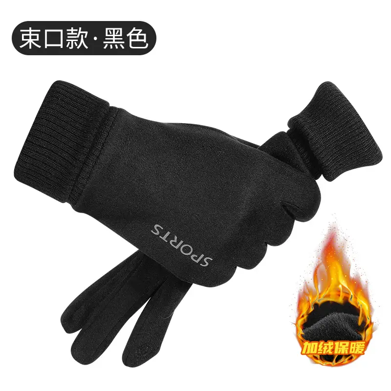 Men's Winter Suede Touch Screen Gloves - Image 2
