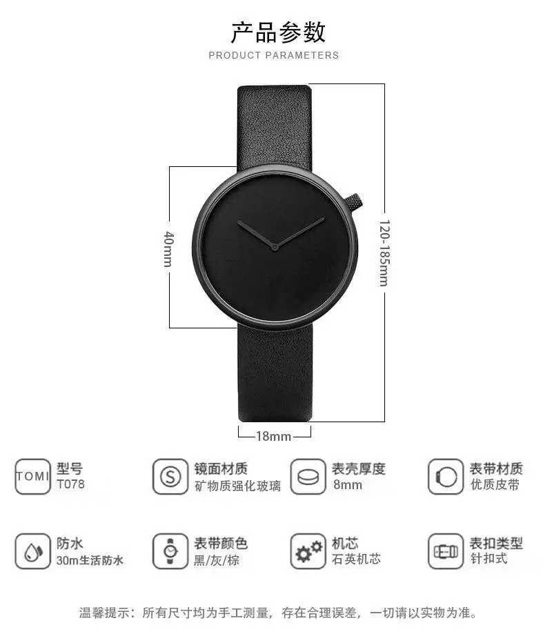 Tomi Black Leather Watch for Men Women Quartz Casual Fashion — feature 2