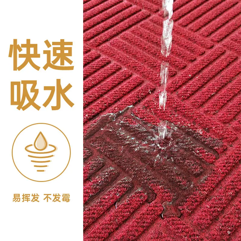 Red Non-Slip Door Mat Waterproof Dust Removal - Image 6