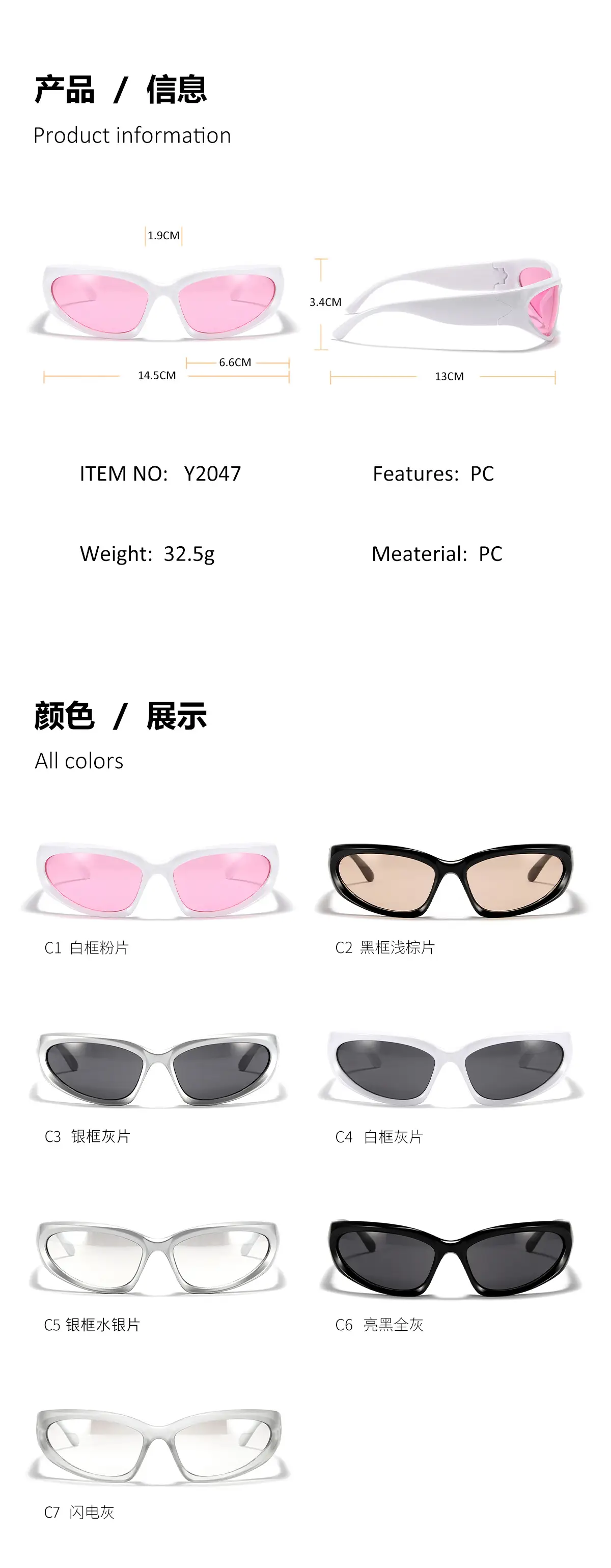 Silver Windproof Sunglasses for Women Large Frame — feature 3