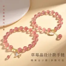Chinese Style White Shell Lily Bracelet for Women — feature 12