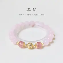Chinese Style White Shell Lily Bracelet for Women — feature 13
