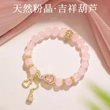 Chinese Style White Shell Lily Bracelet for Women — feature 15