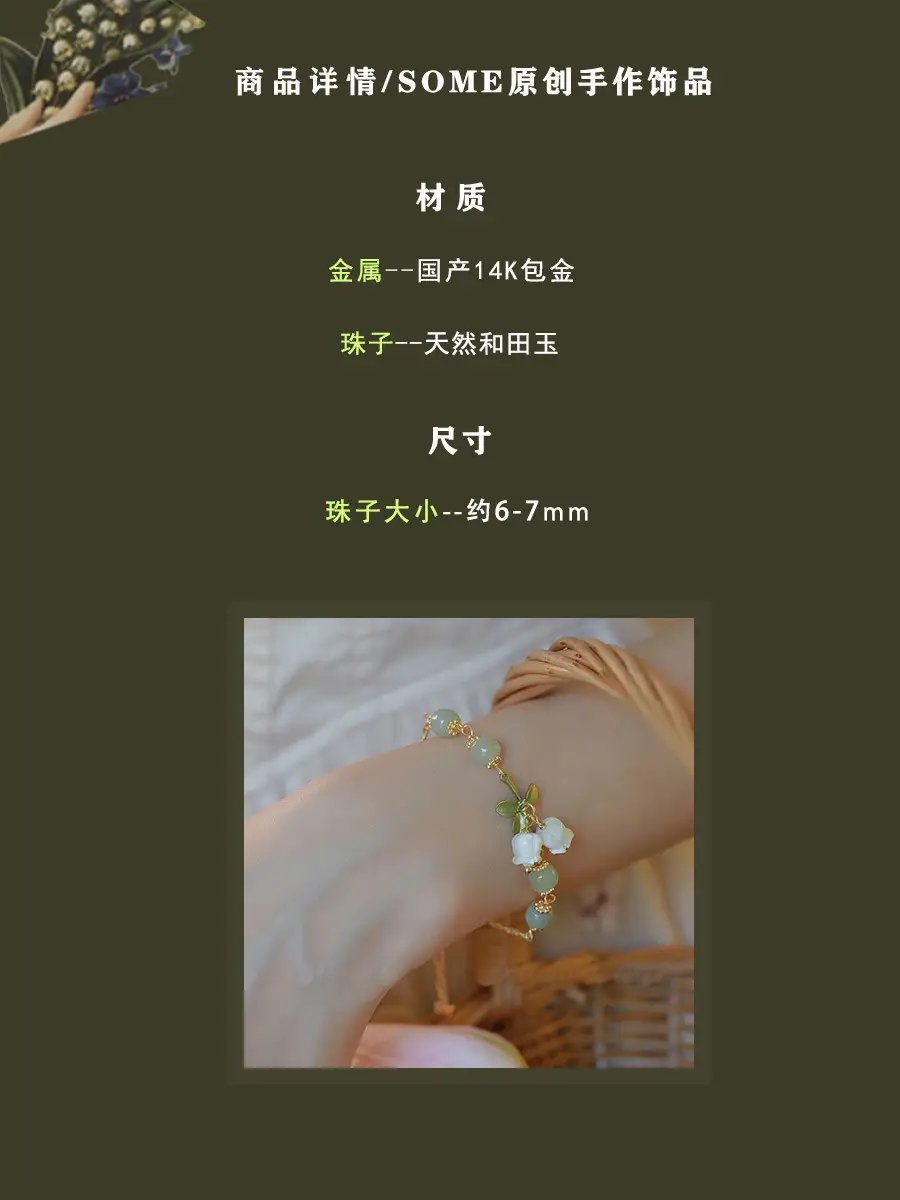 商品详情3.jpg