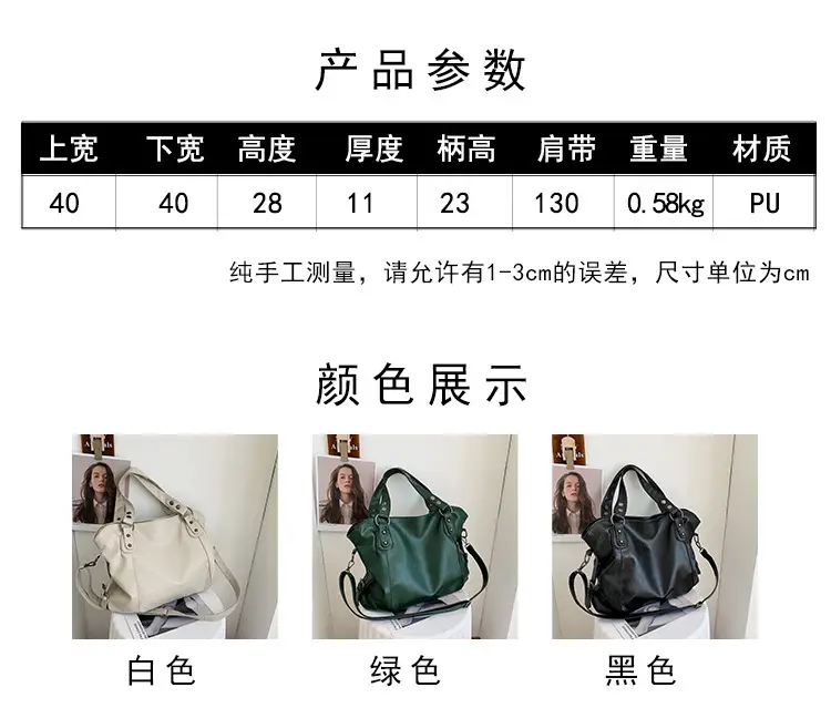 Black Korean Style Large Canvas Shoulder Bag — feature 2