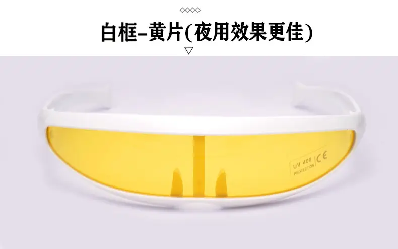 White Frame-Yellow Night Vision Lenses