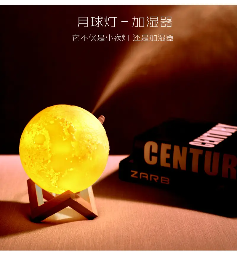 Astronaut USB Desk Lamp with Space Projection — feature 5