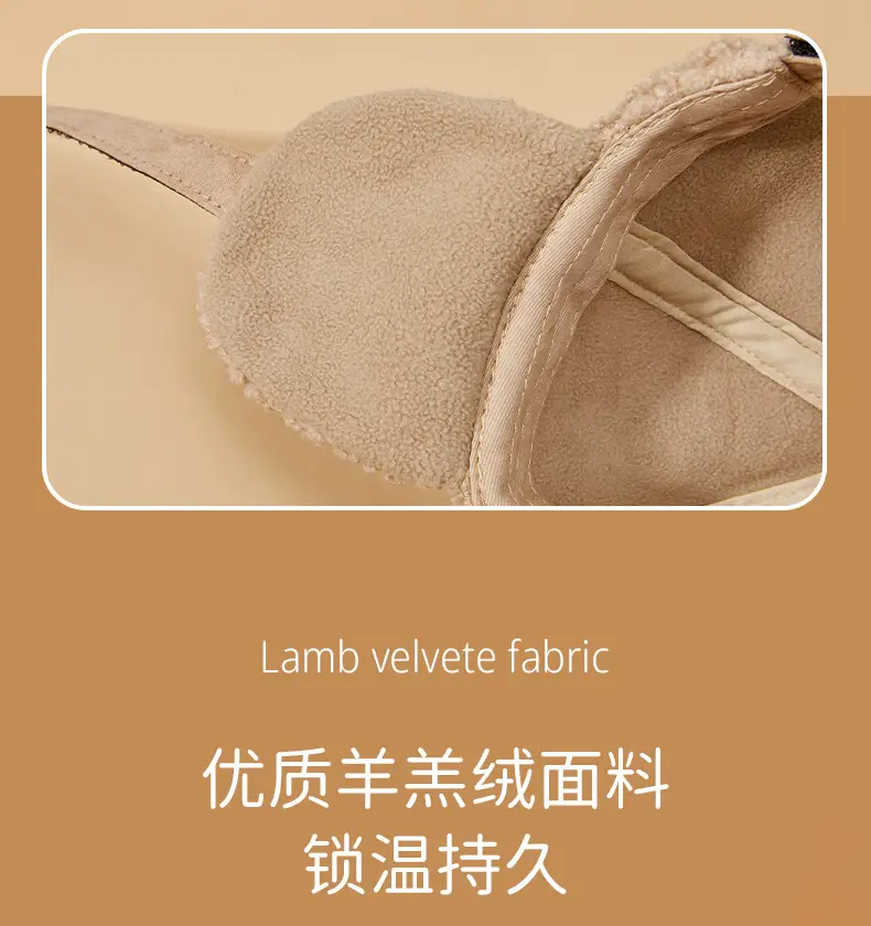 Winter Plush Duck Tine Cap for Men Women — feature 17