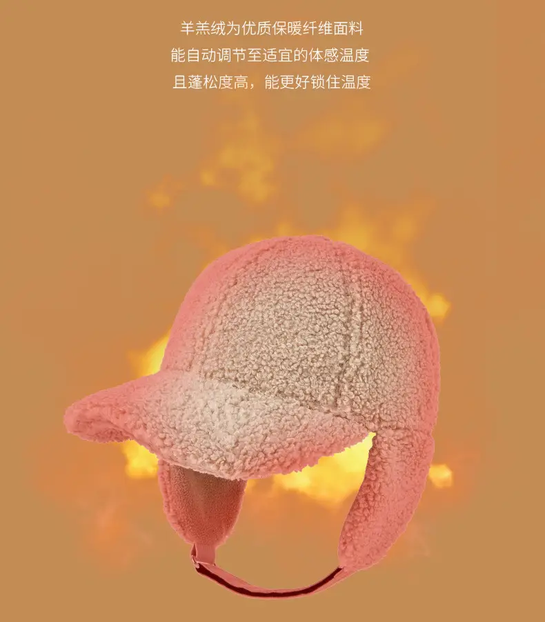 Winter Plush Duck Tine Cap for Men Women — feature 18