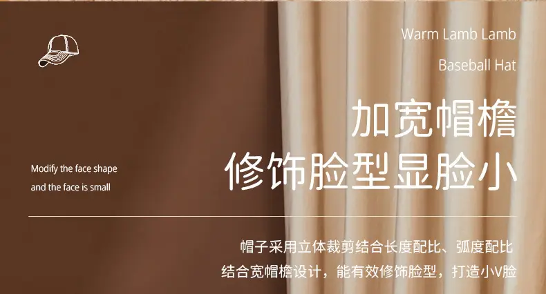 Winter Plush Duck Tine Cap for Men Women — feature 20