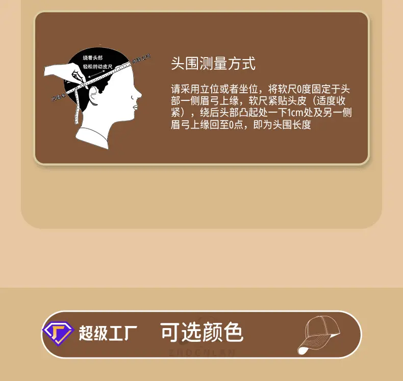 Winter Plush Duck Tine Cap for Men Women — feature 29
