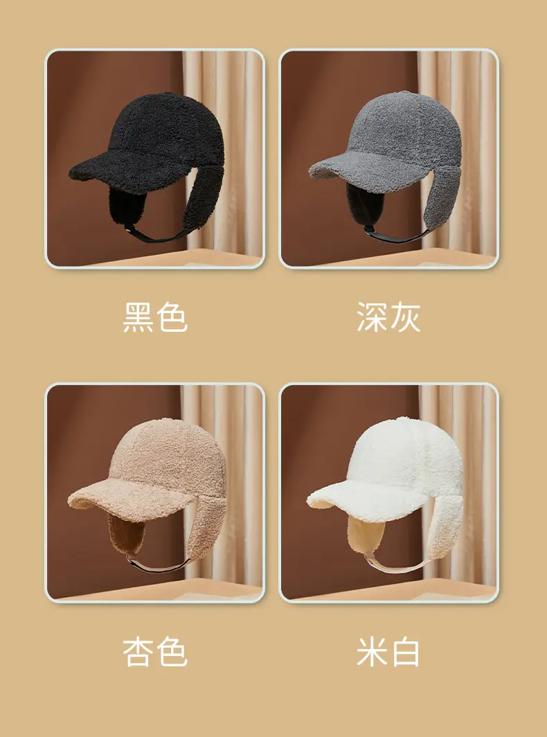 Winter Plush Duck Tine Cap for Men Women — feature 30