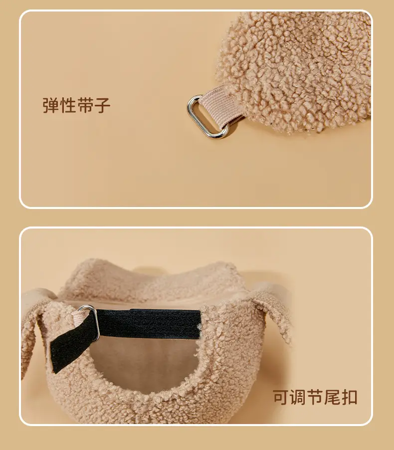 Winter Plush Duck Tine Cap for Men Women — feature 35