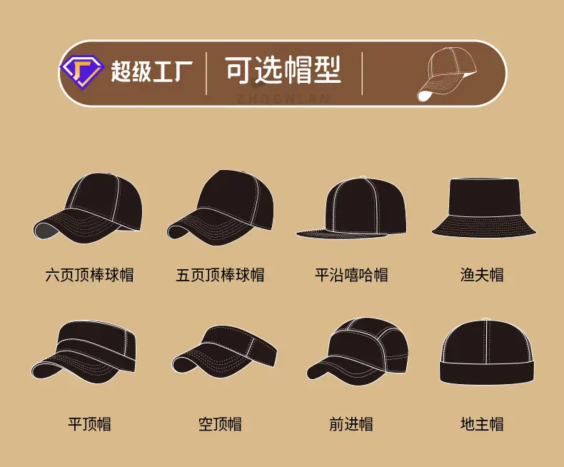 Winter Plush Duck Tine Cap for Men Women — feature 36