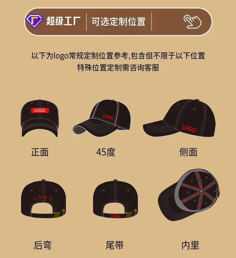 Winter Plush Duck Tine Cap for Men Women — feature 37