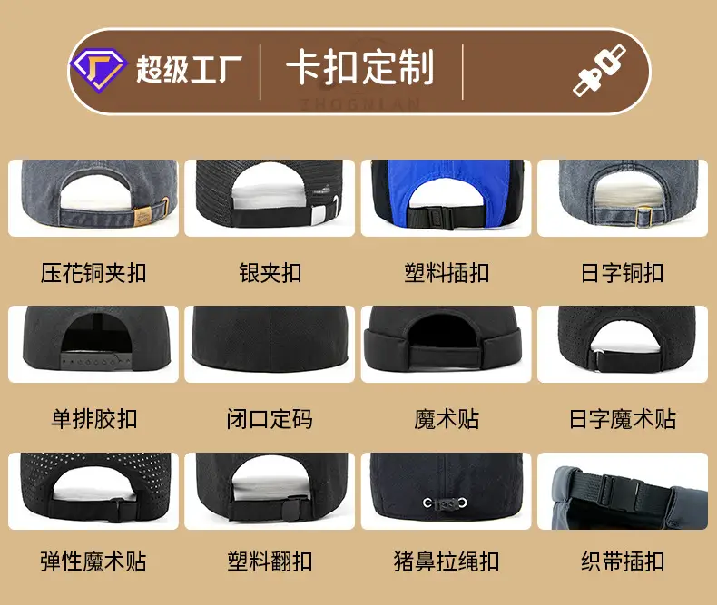 Winter Plush Duck Tine Cap for Men Women — feature 39