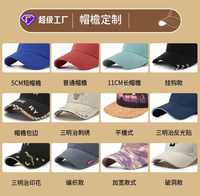 Winter Plush Duck Tine Cap for Men Women — feature 40