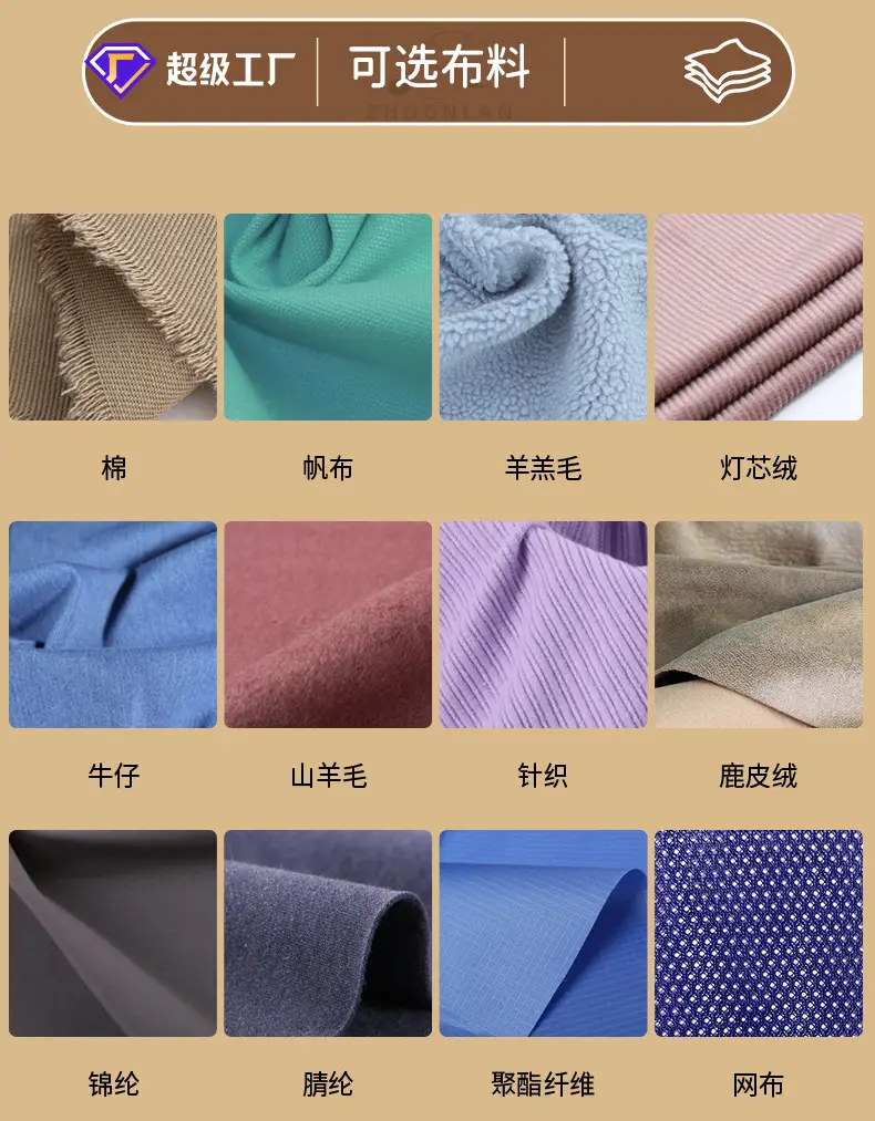 Winter Plush Duck Tine Cap for Men Women — feature 41
