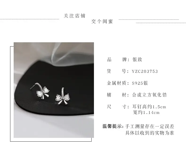Sterling Silver Bow Earrings for Women 2022 New Trend — feature 3