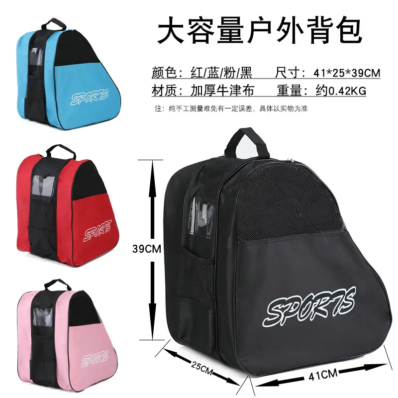 Adult Roller Skate Backpack with 6 Features - Image 8