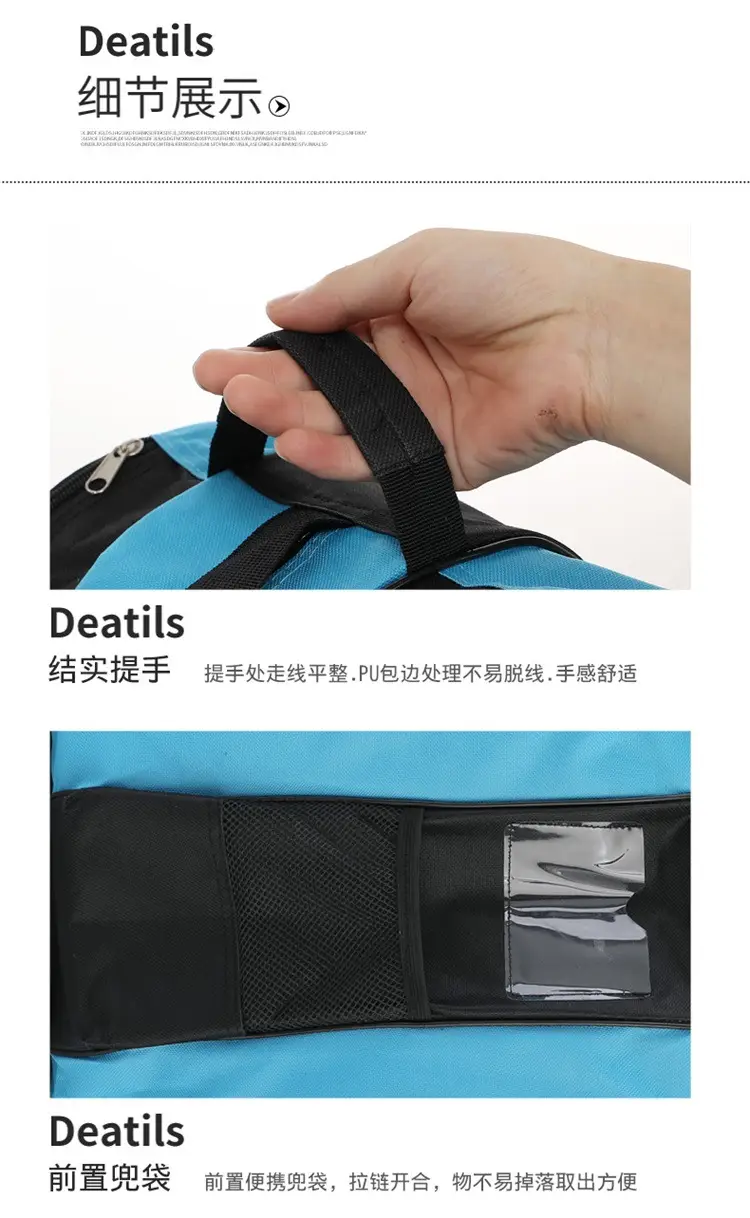 轮滑包_09.jpg