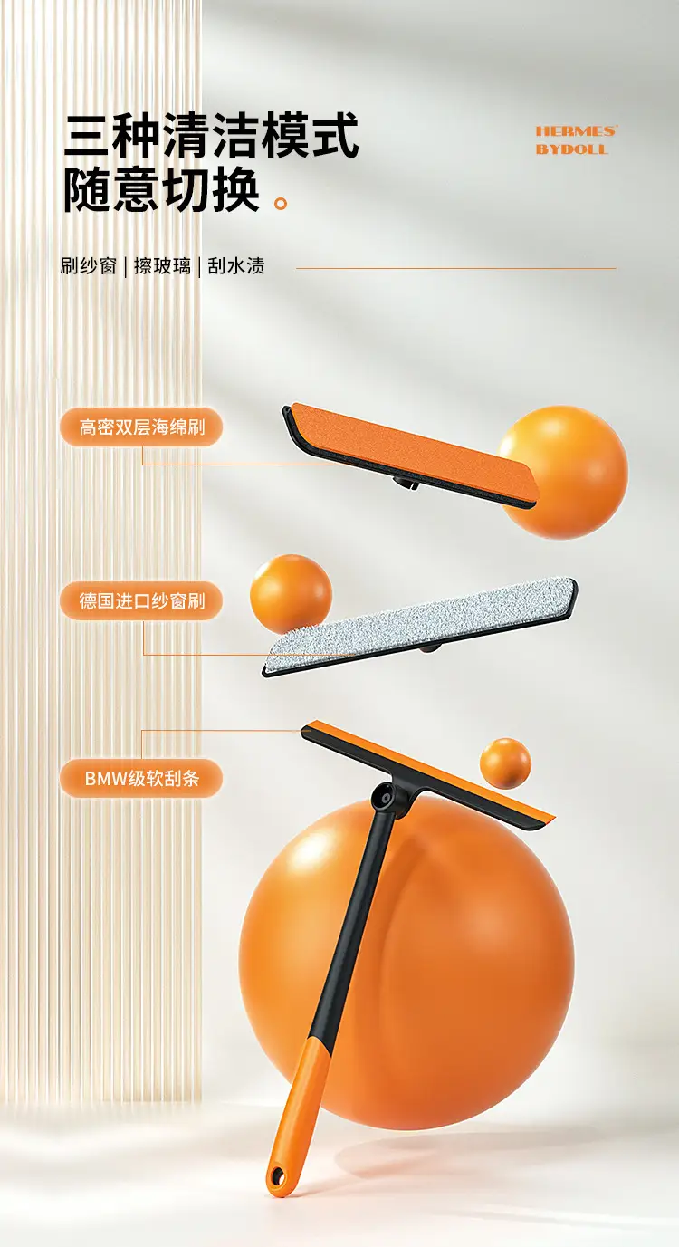 Double Layer High-rise Window Retractable Wiper — feature 1