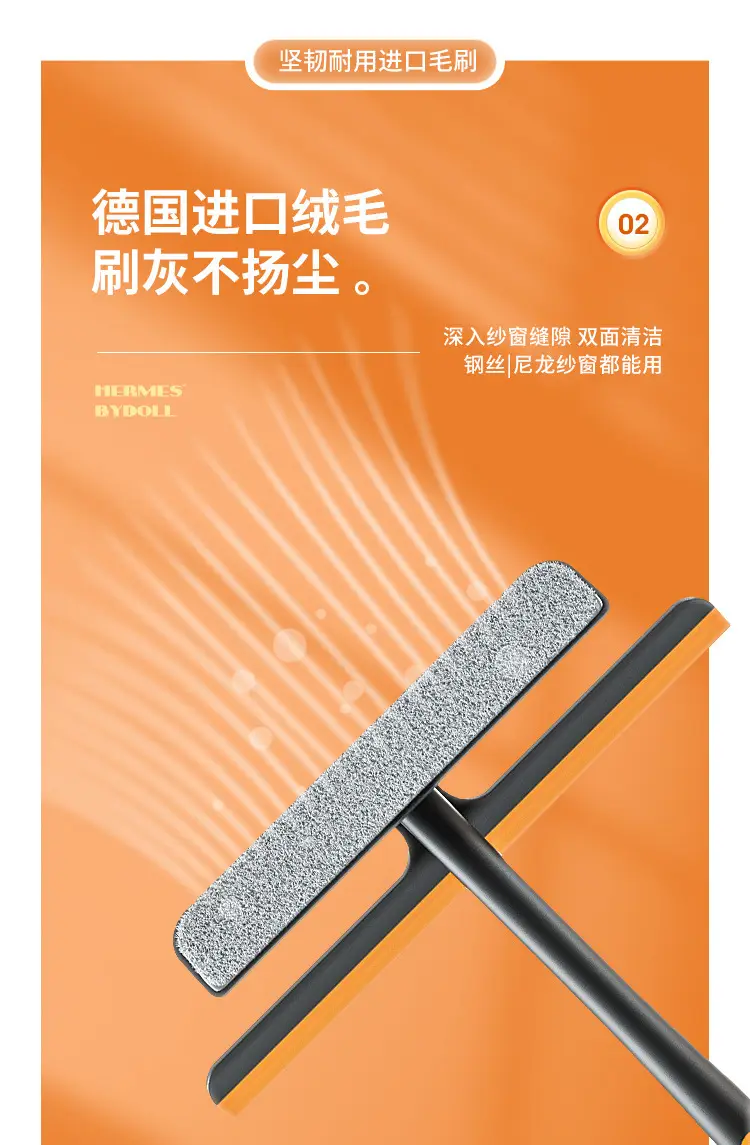 Double Layer High-rise Window Retractable Wiper — feature 4