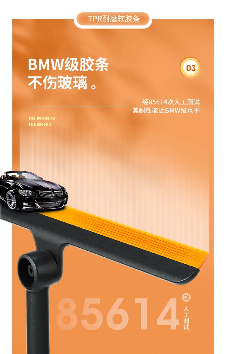 Double Layer High-rise Window Retractable Wiper — feature 5