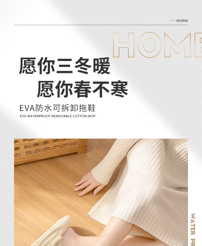 Waterproof Thick-Soled Cotton Slippers for Women, Autumn and Winter Outdoor Wear, Non-Slip, Couple's Home Indoor Detachable Cotton Slippers for Men — feature 1