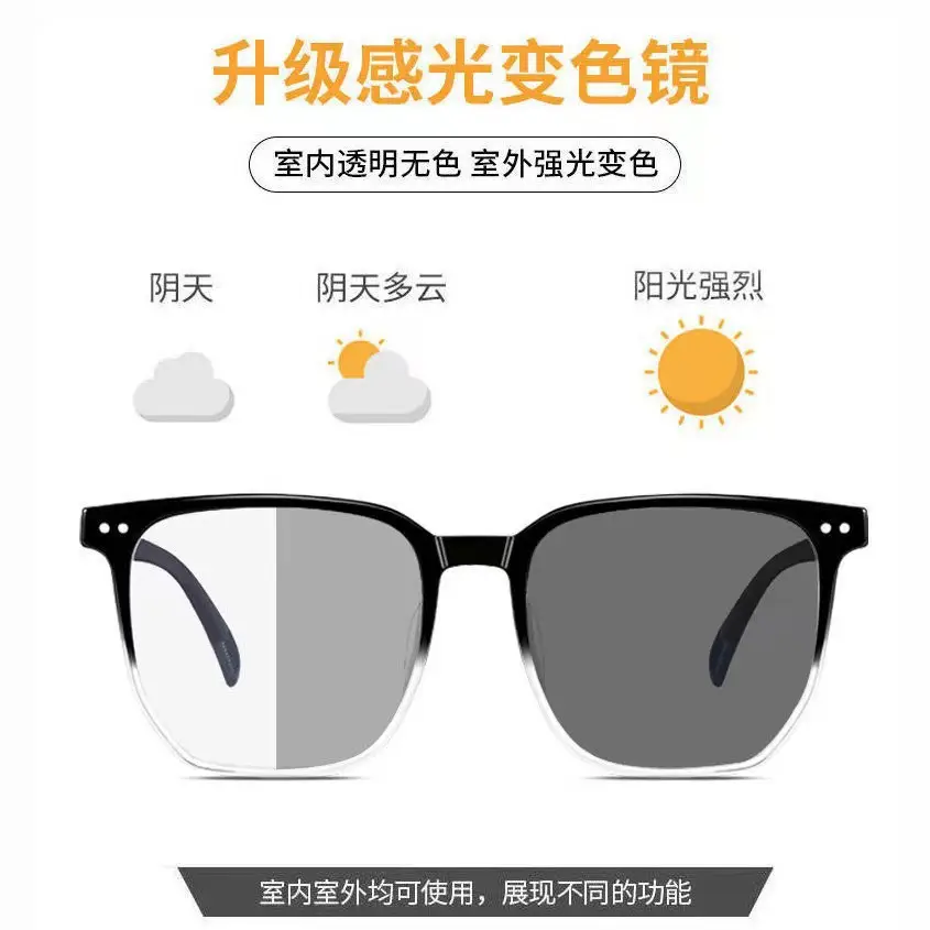 Color-Changing Sunglasses for Couples & Anti-Blue Light