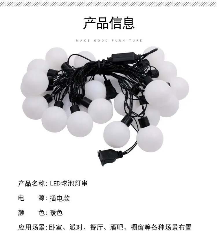 LED String Lights for Wedding & Party Decor — feature 5