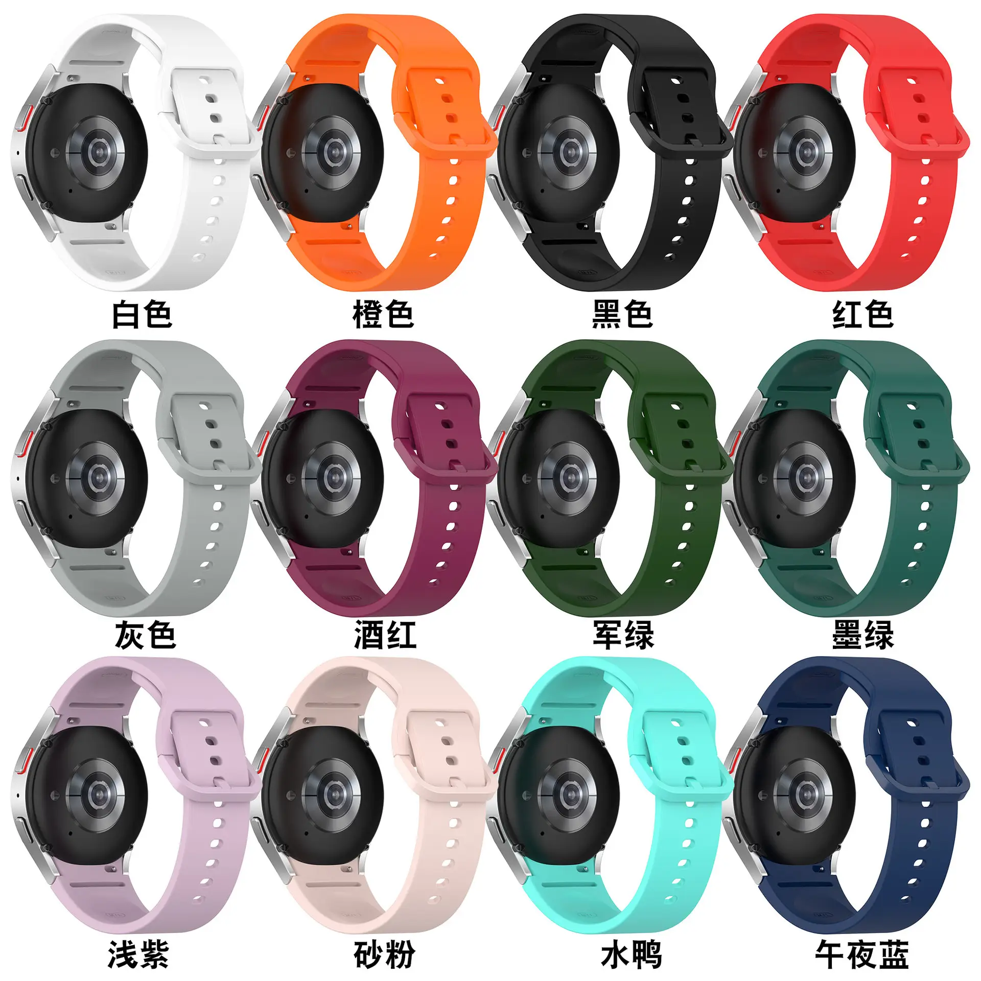 Silicone Strap Watch for Samsung Watch6/7 Pro