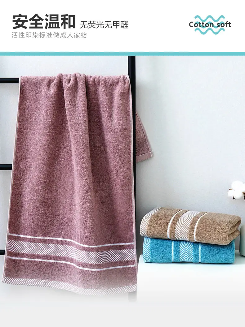 Extra Long Bath Towel Dark Men's Water Absorbent Non-Shedding — feature 11