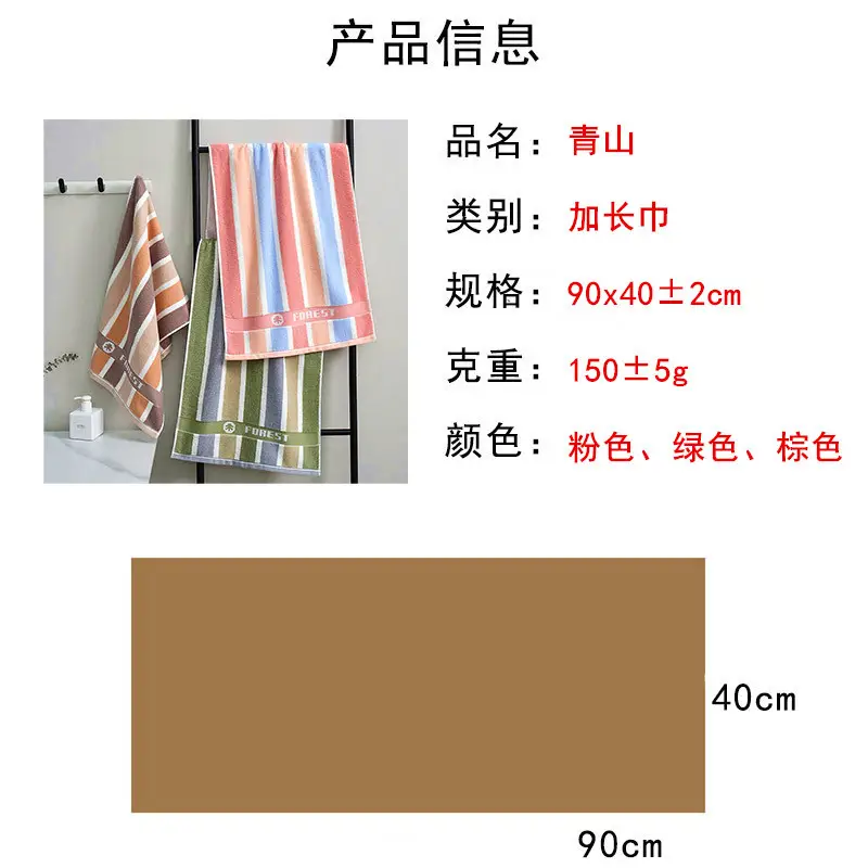 Extra Long Bath Towel Dark Men's Water Absorbent Non-Shedding — feature 34