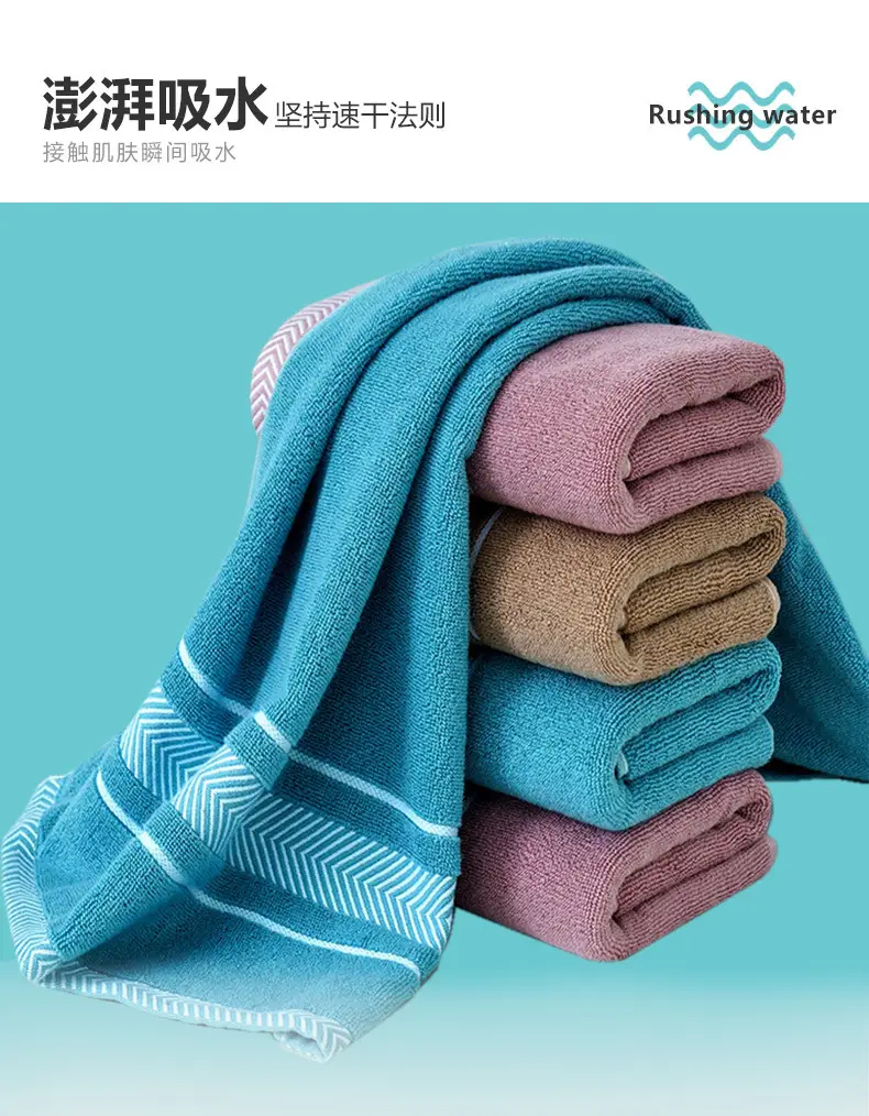 Extra Long Bath Towel Dark Men's Water Absorbent Non-Shedding — feature 7