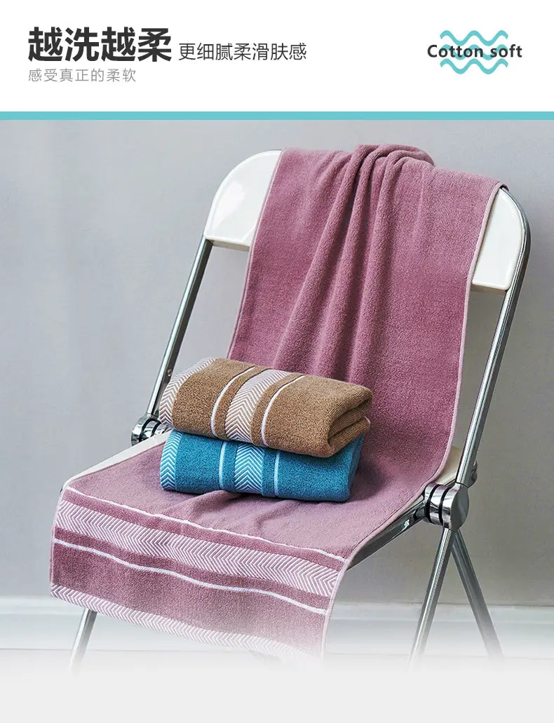 Extra Long Bath Towel Dark Men's Water Absorbent Non-Shedding — feature 9