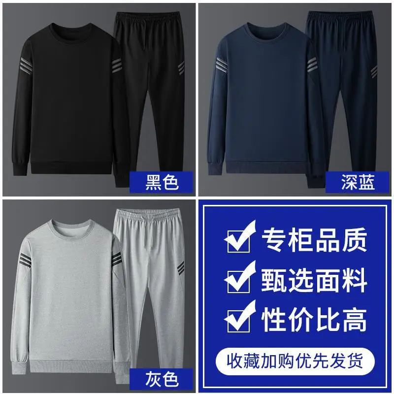 Men Black Fleece Casual Suit Plus Size Winter Sports