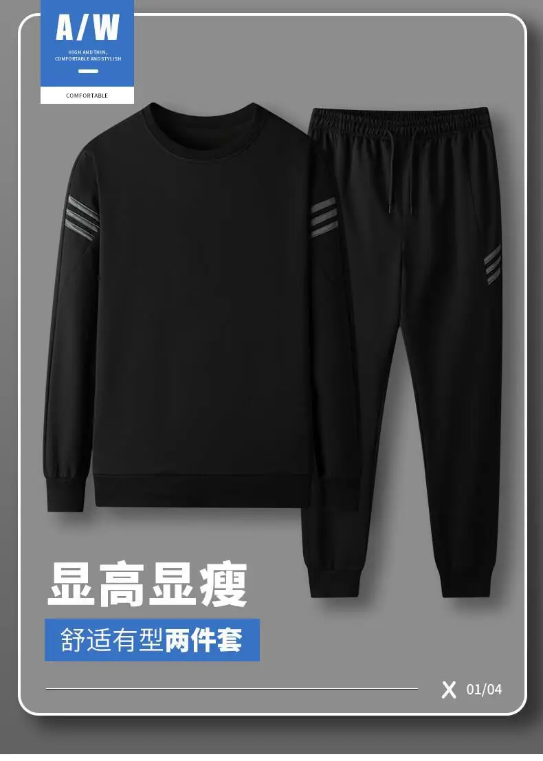 Men Black Fleece Casual Suit Plus Size Winter Sports — feature 1