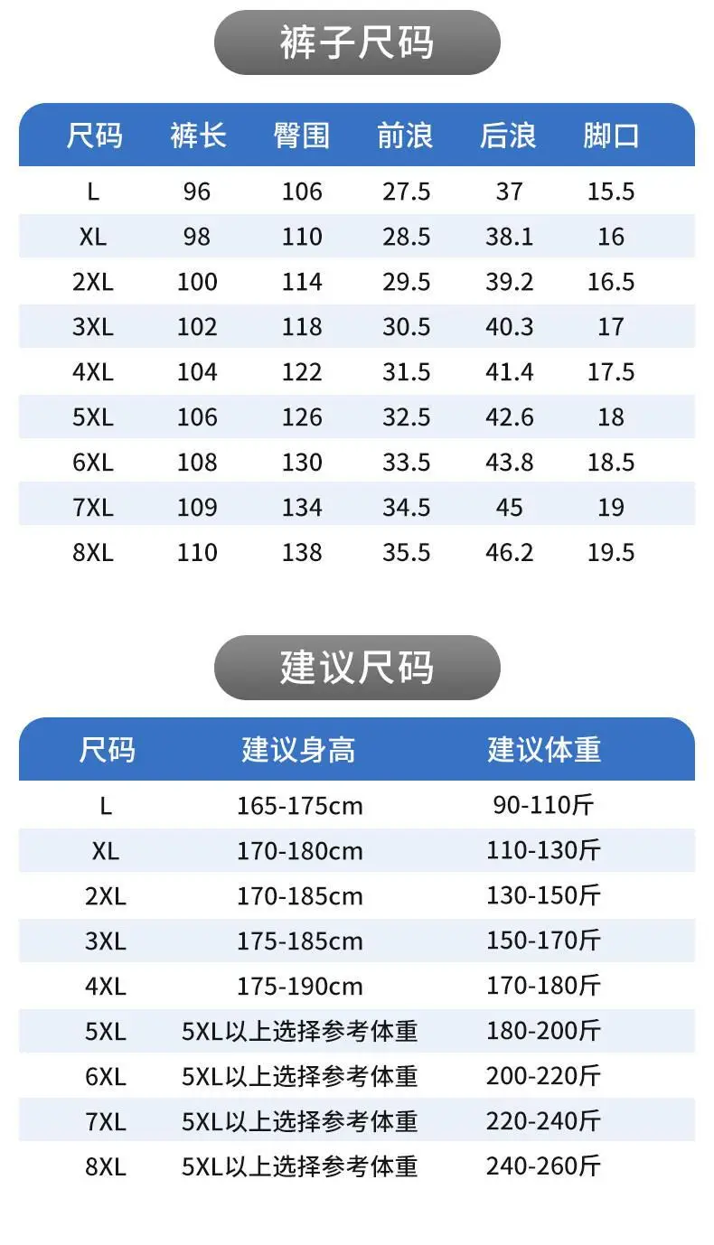 Men Black Fleece Casual Suit Plus Size Winter Sports — feature 10
