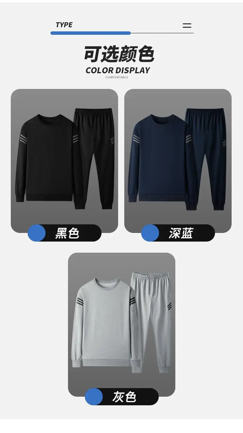 Men Black Fleece Casual Suit Plus Size Winter Sports — feature 11