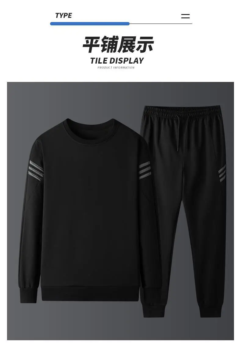 Men Black Fleece Casual Suit Plus Size Winter Sports — feature 12