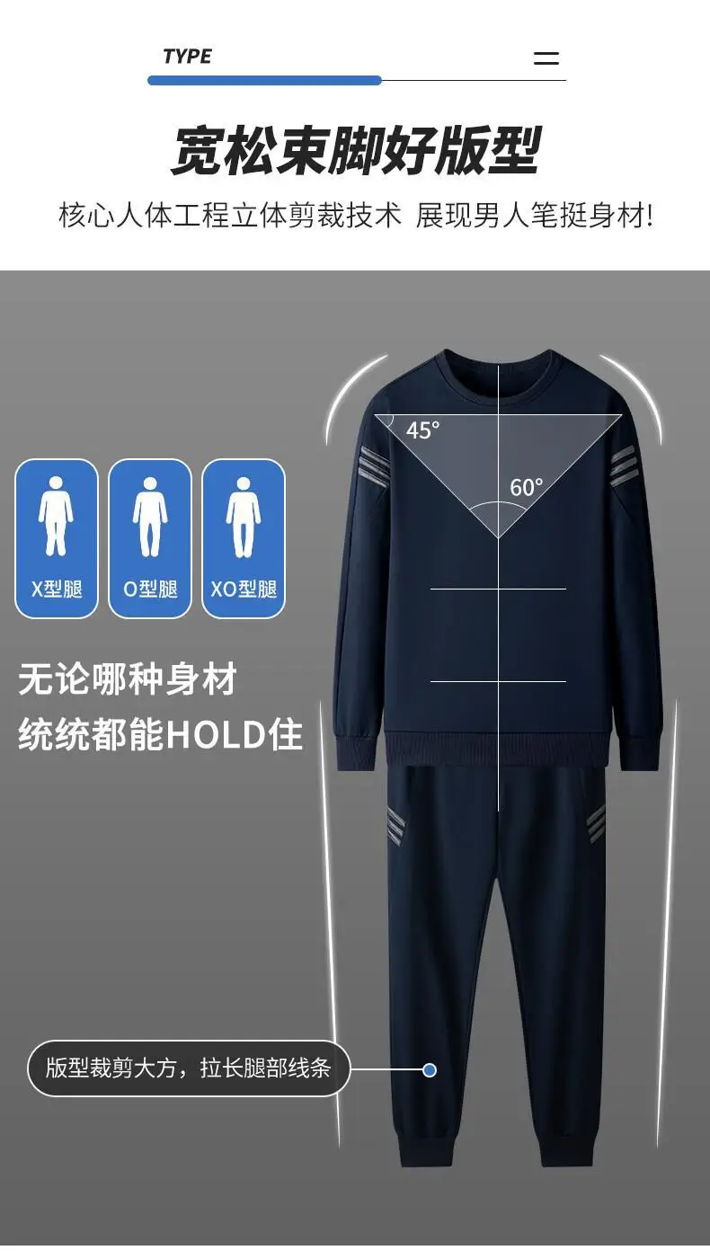 Men Black Fleece Casual Suit Plus Size Winter Sports — feature 2