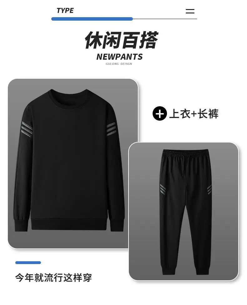 Men Black Fleece Casual Suit Plus Size Winter Sports — feature 3