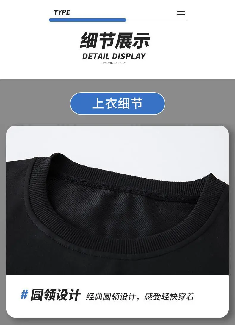 Men Black Fleece Casual Suit Plus Size Winter Sports — feature 5