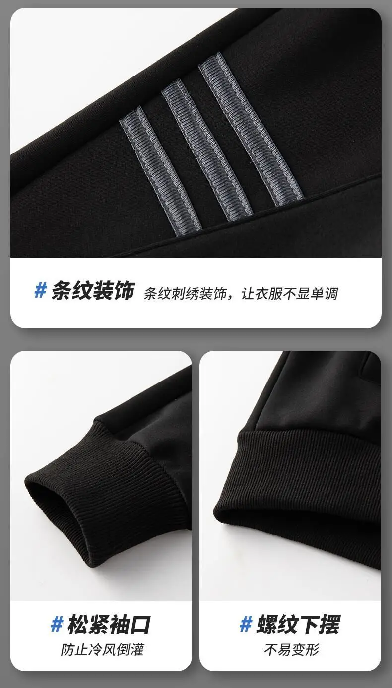 Men Black Fleece Casual Suit Plus Size Winter Sports — feature 6