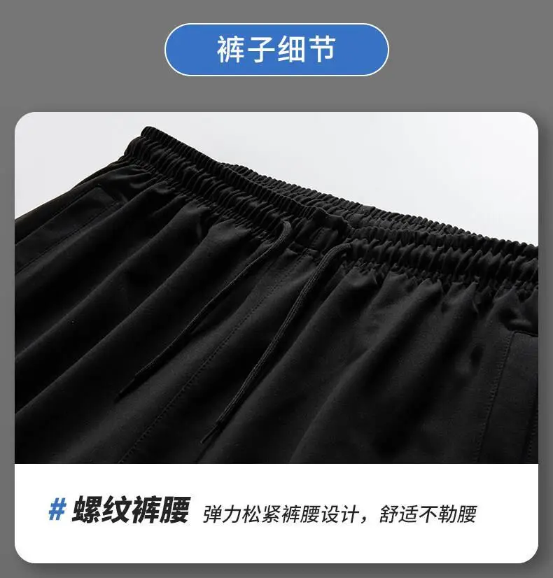 Men Black Fleece Casual Suit Plus Size Winter Sports — feature 7